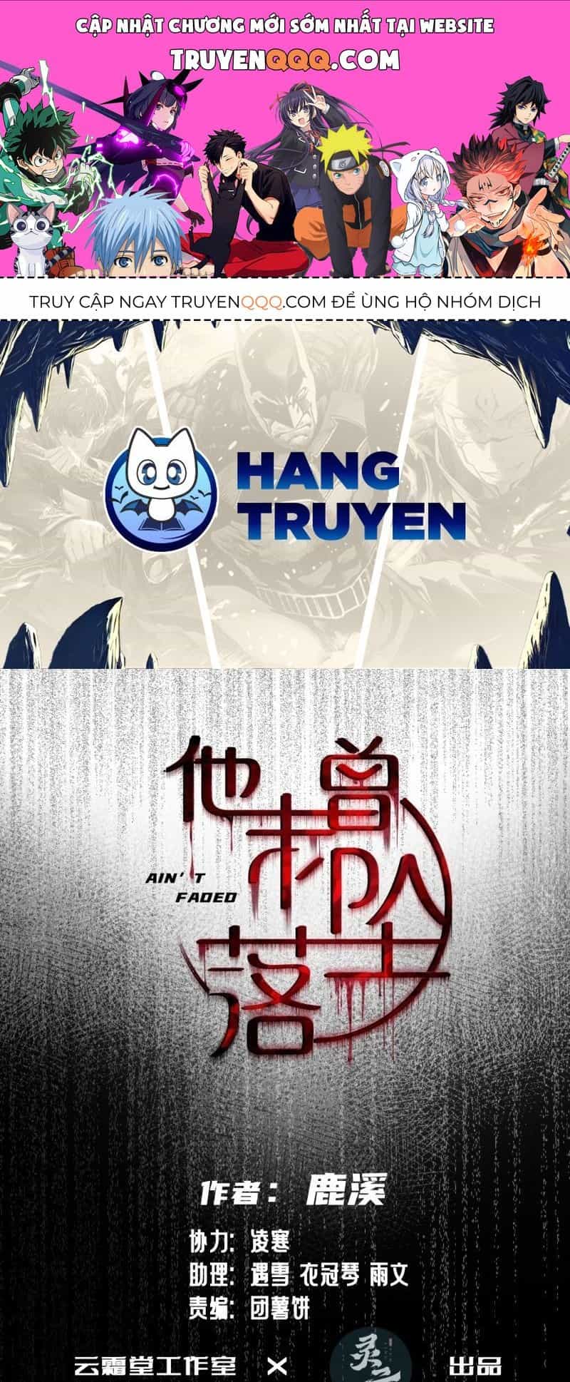 Anh Ấy Chưa Từng Sa Ngã - Chương 22 - ảnh 1