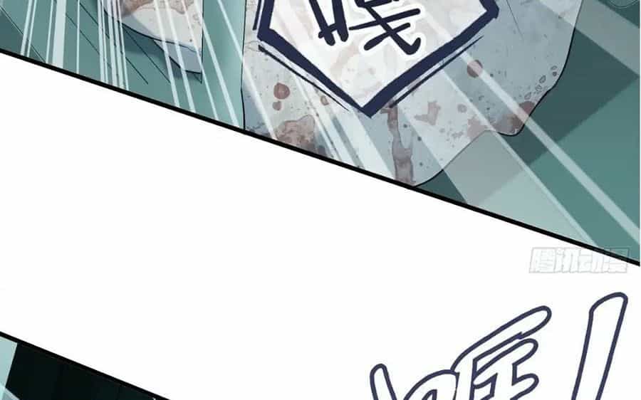 Anh Ấy Chưa Từng Sa Ngã - Chương 24 - ảnh 74