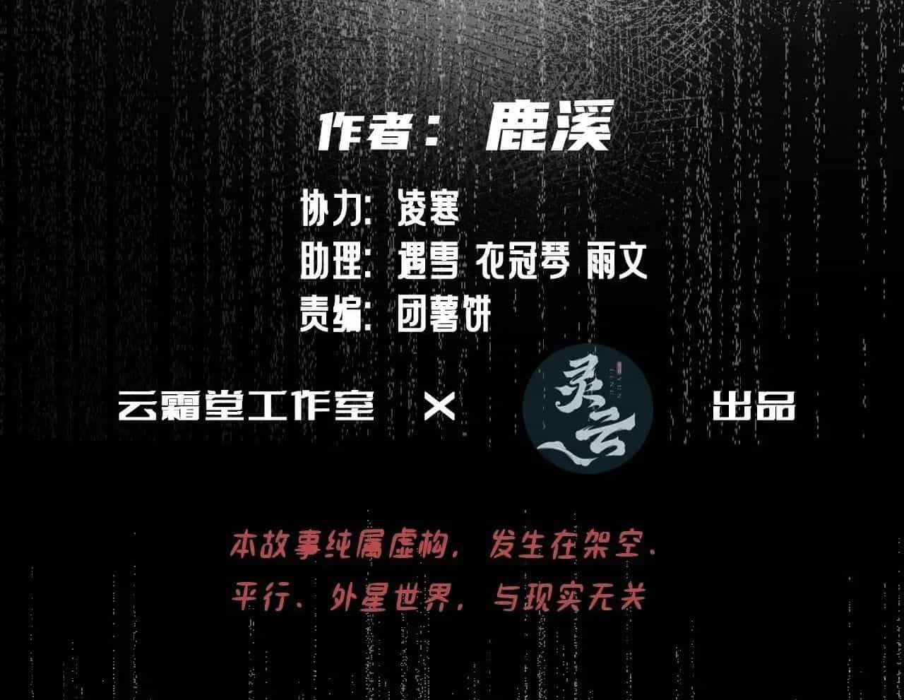 Anh Ấy Chưa Từng Sa Ngã - Chương 28 - ảnh 2