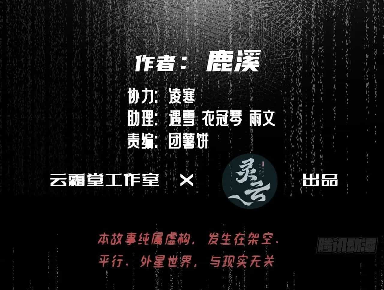 Anh Ấy Chưa Từng Sa Ngã - Chương 30 - ảnh 2