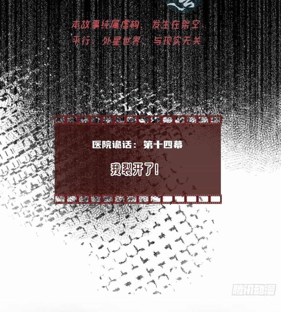 Anh Ấy Chưa Từng Sa Ngã - Chương 32 - ảnh 3