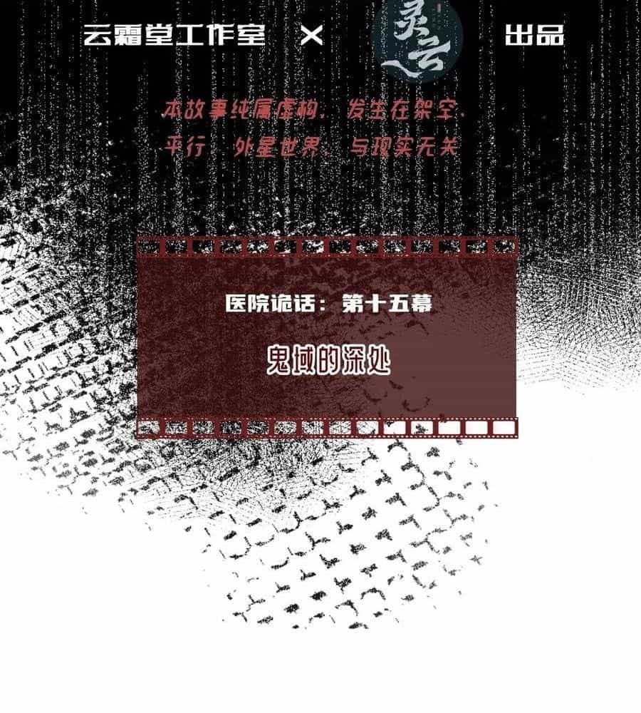 Anh Ấy Chưa Từng Sa Ngã - Chương 33 - ảnh 3
