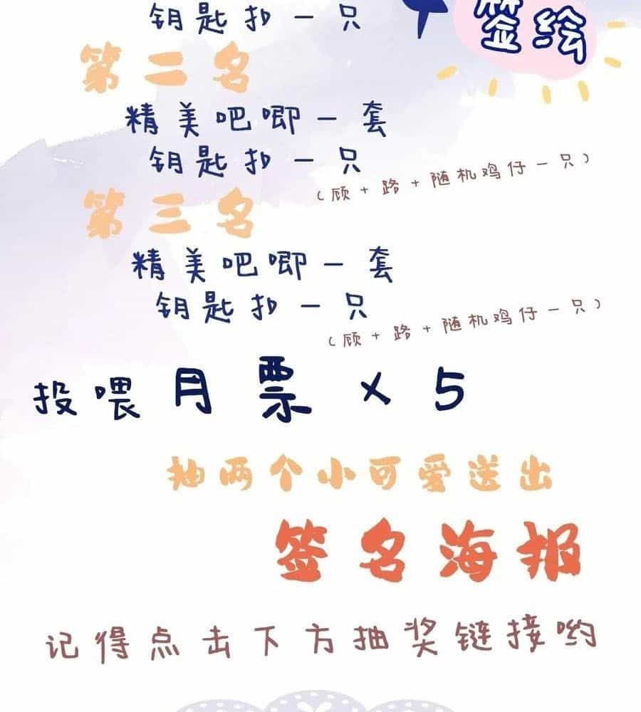 Anh Ấy Chưa Từng Sa Ngã - Chương 33 - ảnh 66