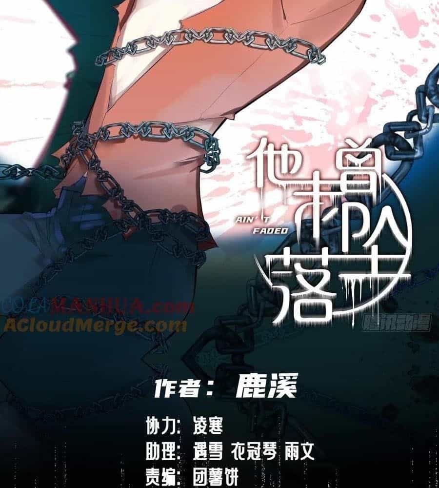 Anh Ấy Chưa Từng Sa Ngã - Chương 36 - ảnh 2