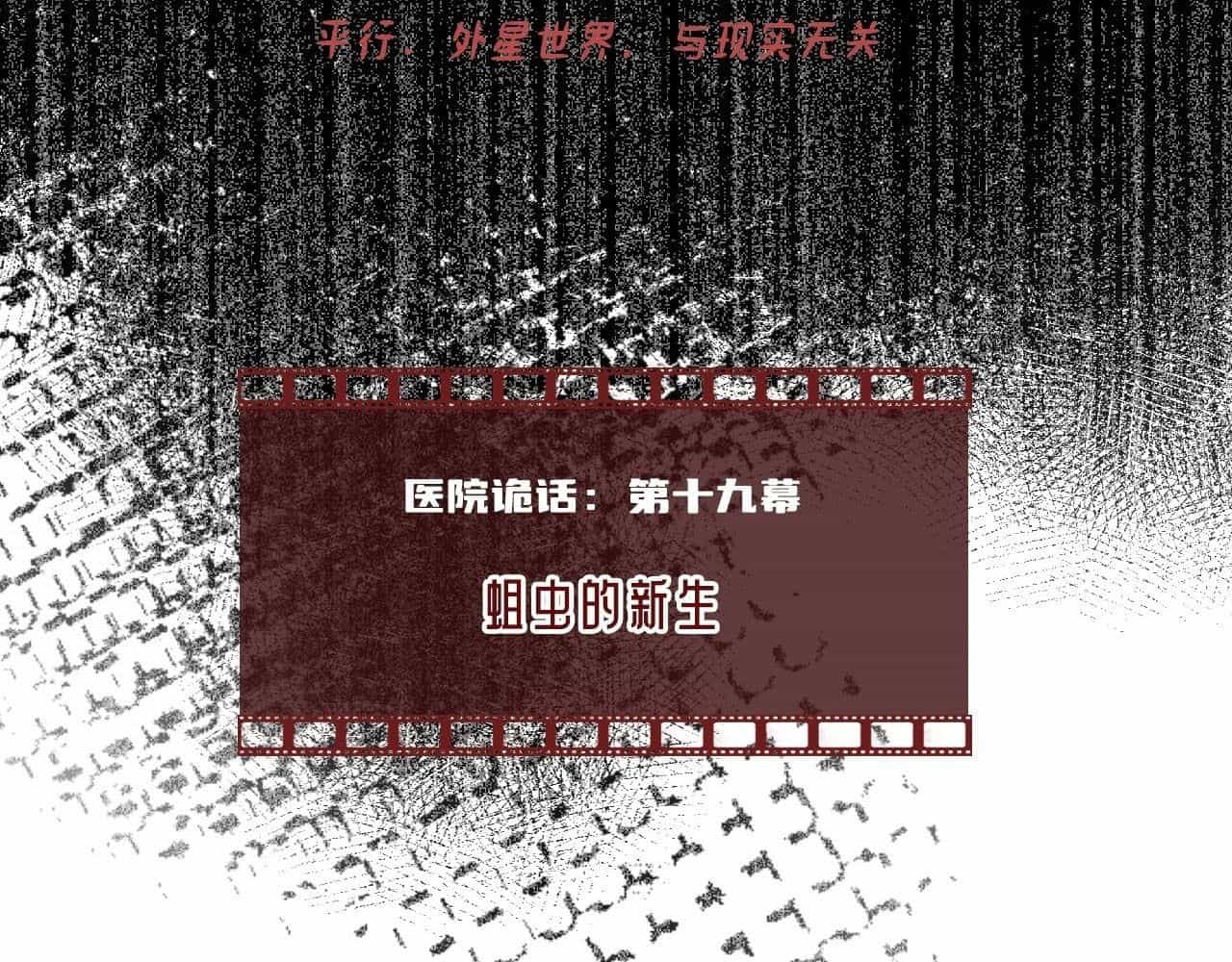 Anh Ấy Chưa Từng Sa Ngã - Chương 37 - ảnh 2