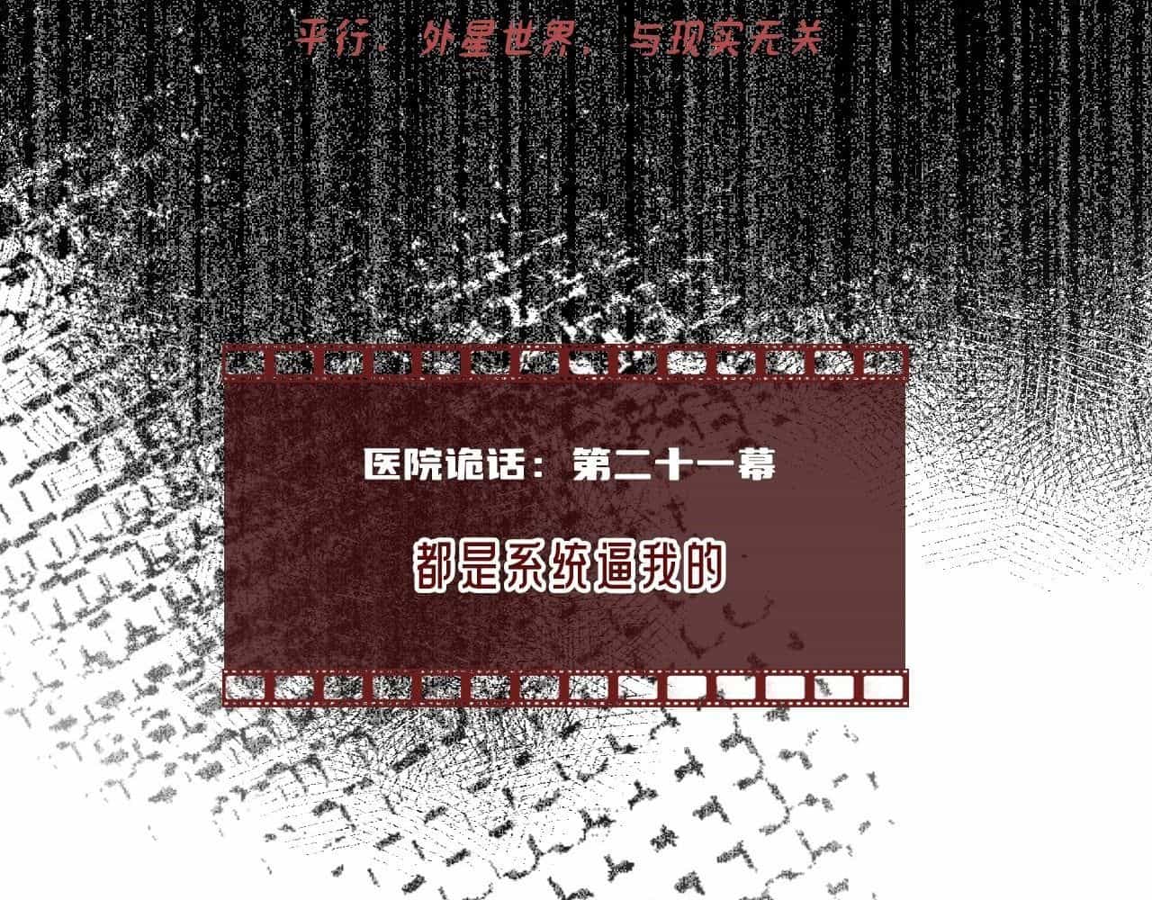 Anh Ấy Chưa Từng Sa Ngã - Chương 39 - ảnh 4