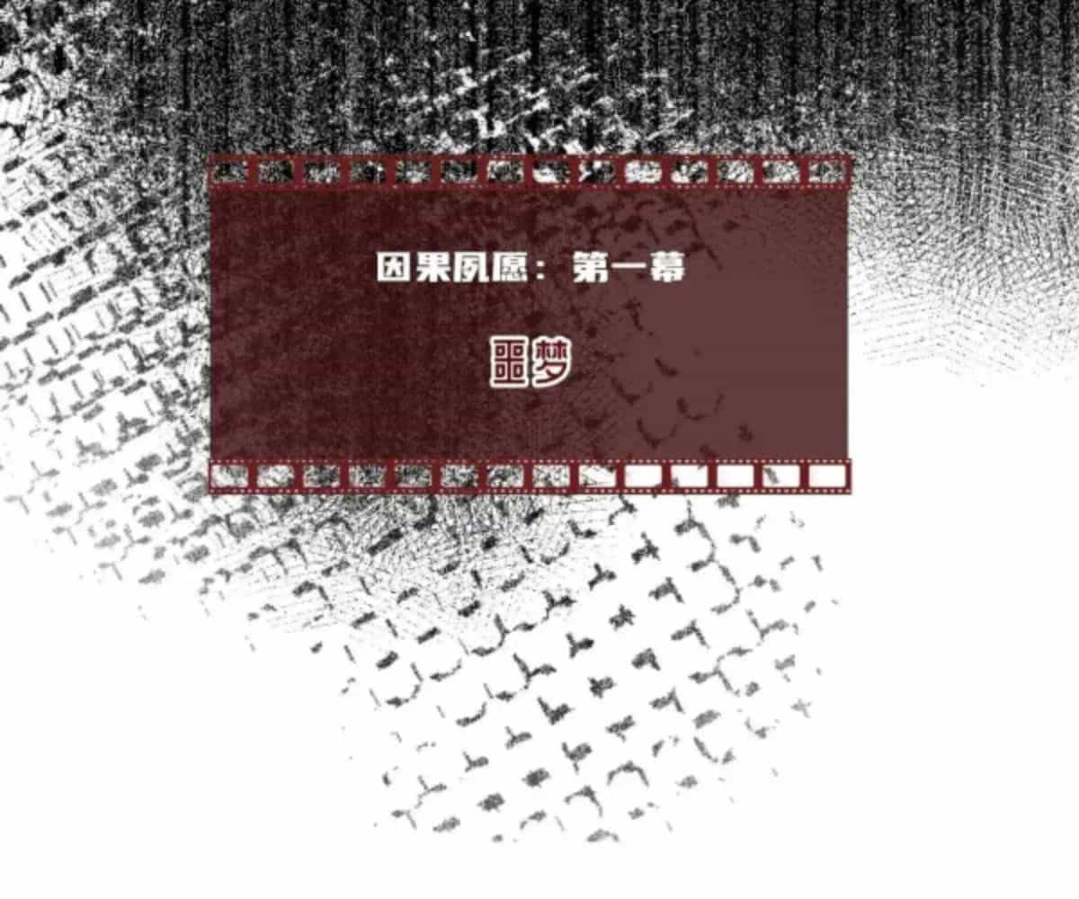 Anh Ấy Chưa Từng Sa Ngã - Chương 42 - ảnh 4