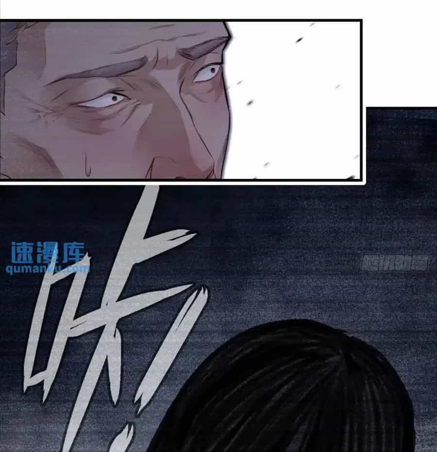 Anh Ấy Chưa Từng Sa Ngã - Chương 48 - ảnh 32