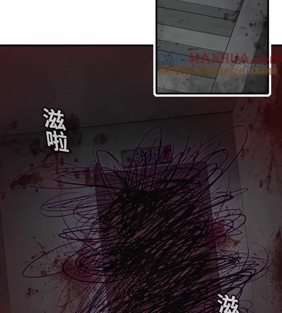 Anh Ấy Chưa Từng Sa Ngã - Chương 52 - ảnh 34