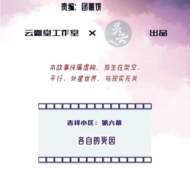 Anh Ấy Chưa Từng Sa Ngã - Chương 53 - ảnh 4