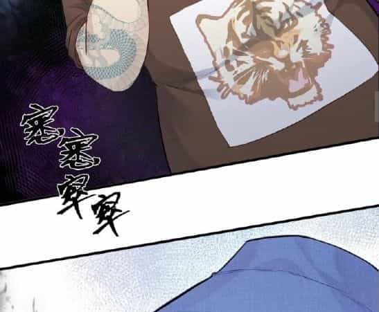 Anh Ấy Chưa Từng Sa Ngã - Chương 6 - ảnh 28