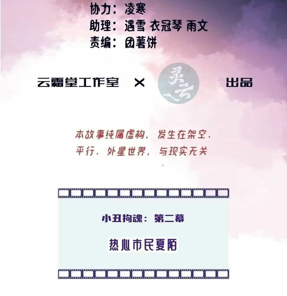 Anh Ấy Chưa Từng Sa Ngã - Chương 7 - ảnh 4