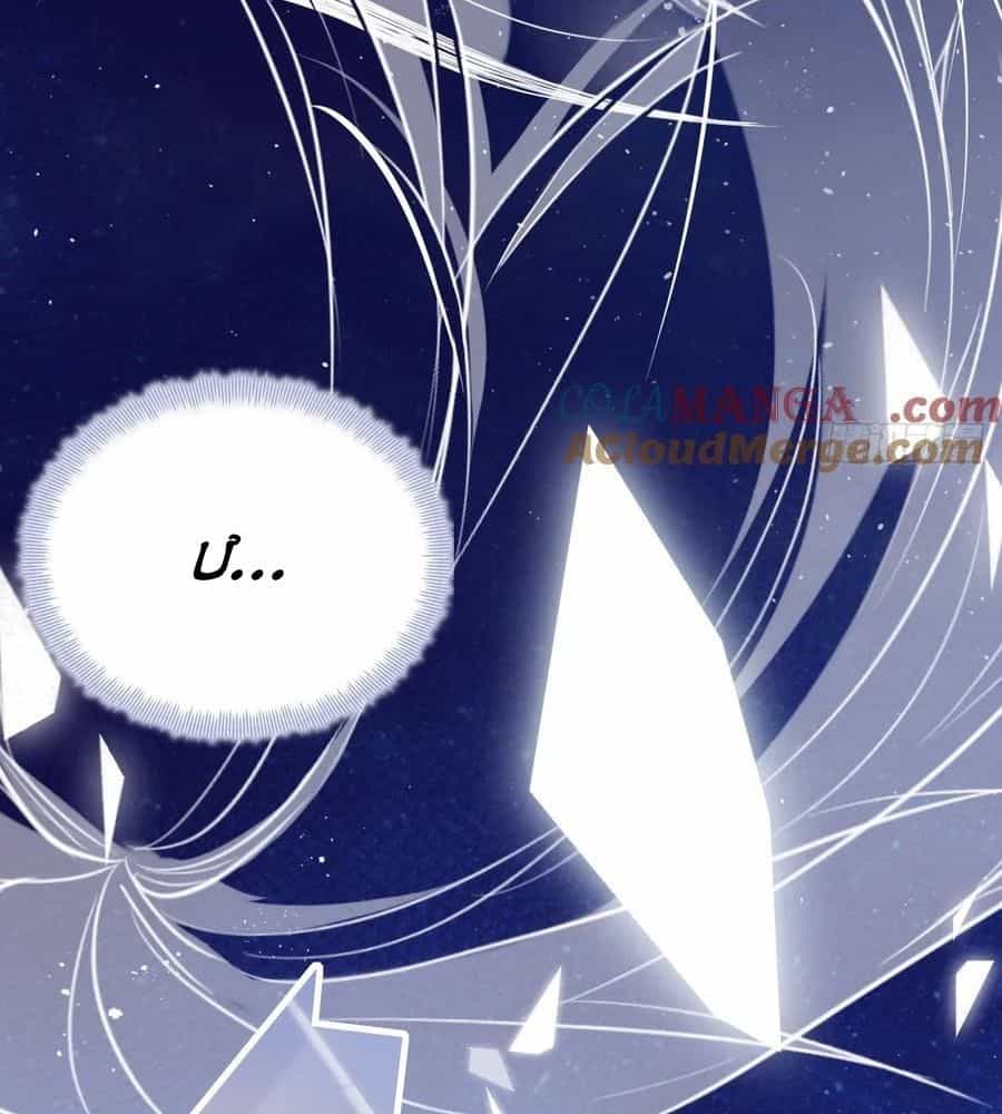 Anh Ấy Chưa Từng Sa Ngã - Chương 88 - ảnh 36