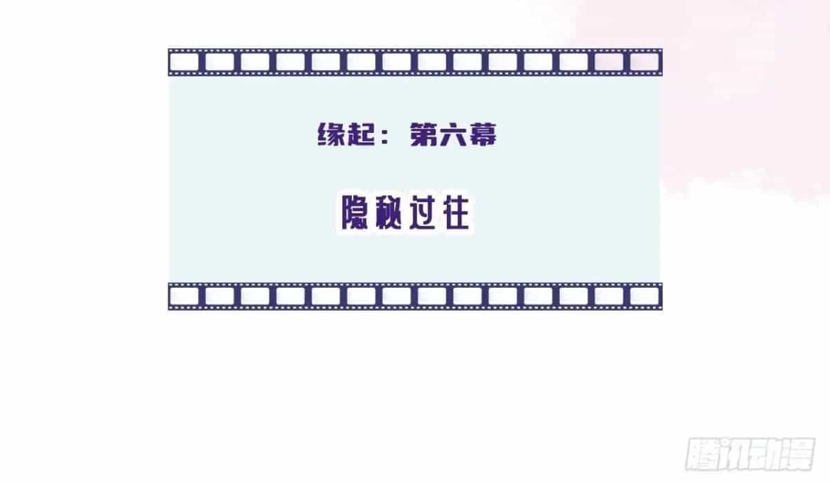 Anh Ấy Chưa Từng Sa Ngã - Chương 93 - ảnh 6