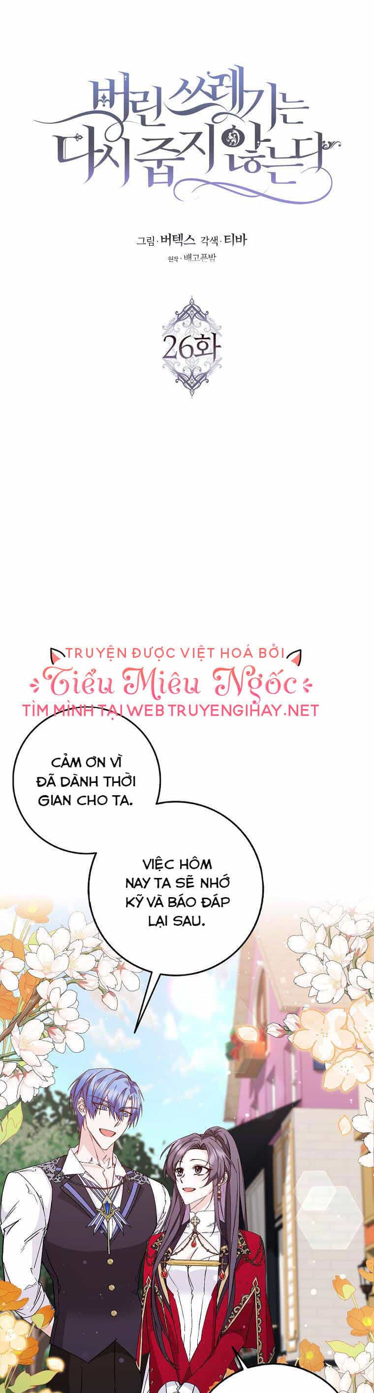 Anh Chỉ Là Đồ Bỏ Đi Của Tôi Mà Thôi - Chương 26 - ảnh 16