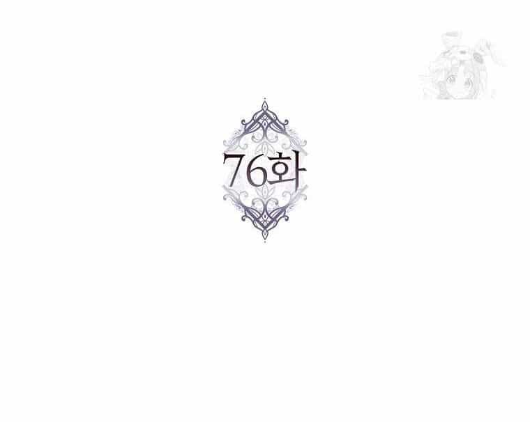 Anh Chỉ Là Đồ Bỏ Đi Của Tôi Mà Thôi - Chương 76 - ảnh 14
