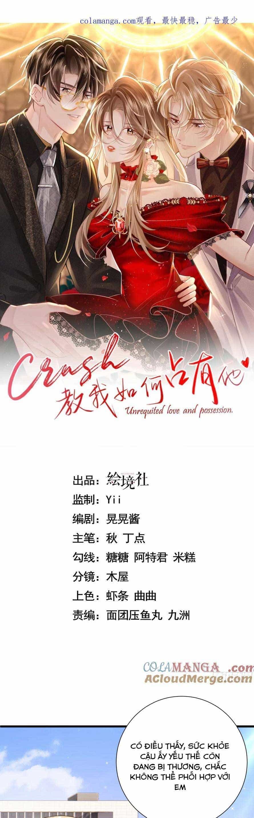 Anh Đã Dạy Tôi Cách Chiếm Giữ Anh - Chương 26 - ảnh 4