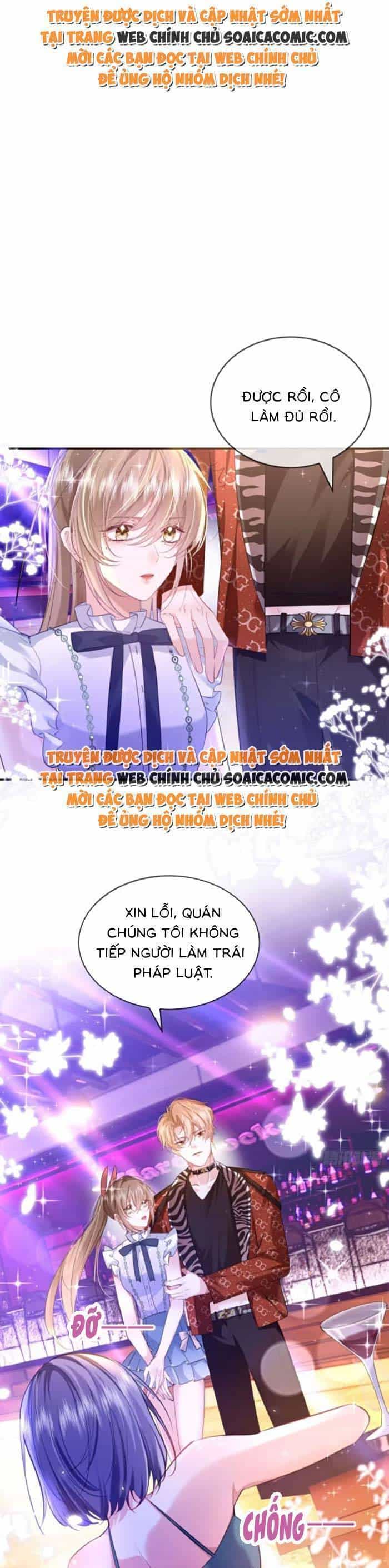 Anh Đã Dạy Tôi Cách Chiếm Giữ Anh - Chương 5 - ảnh 1