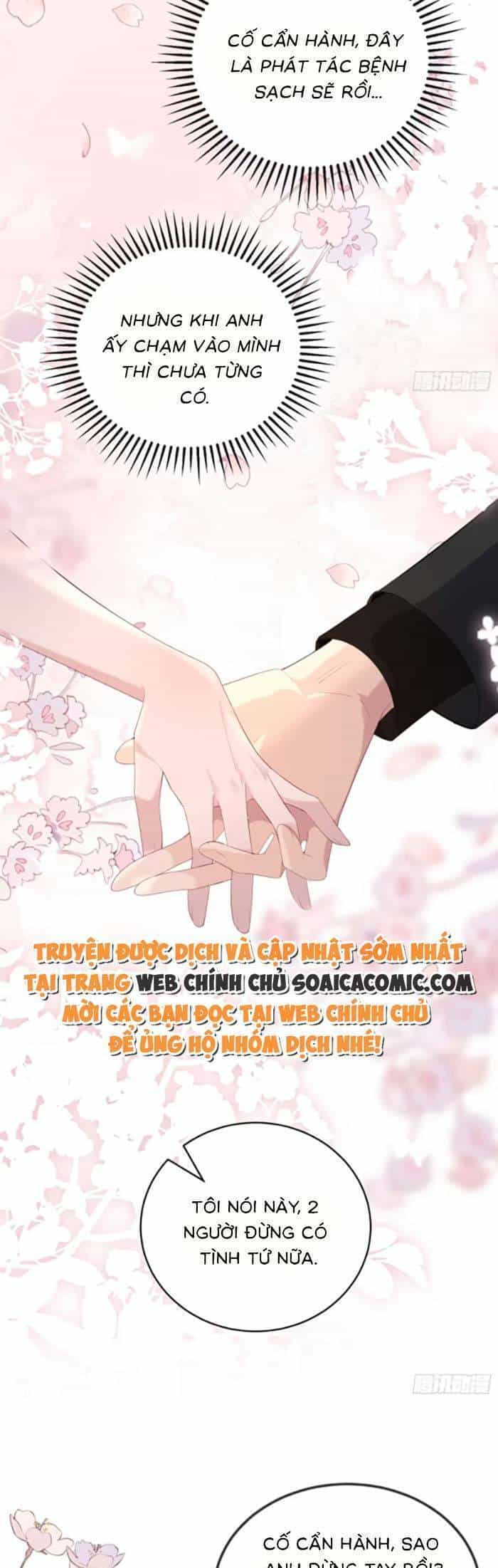 Anh Đã Dạy Tôi Cách Chiếm Giữ Anh - Chương 6 - ảnh 17