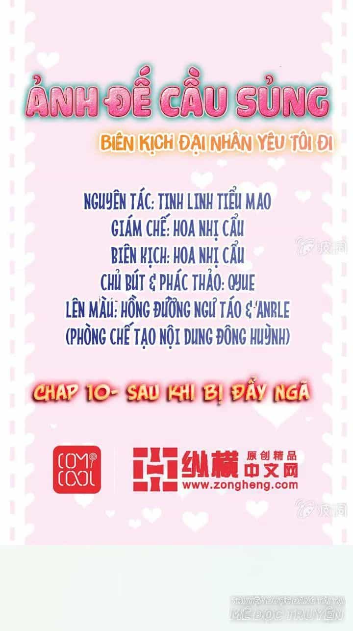 Ảnh Đế Cầu Sủng - Chương 10 - ảnh 1
