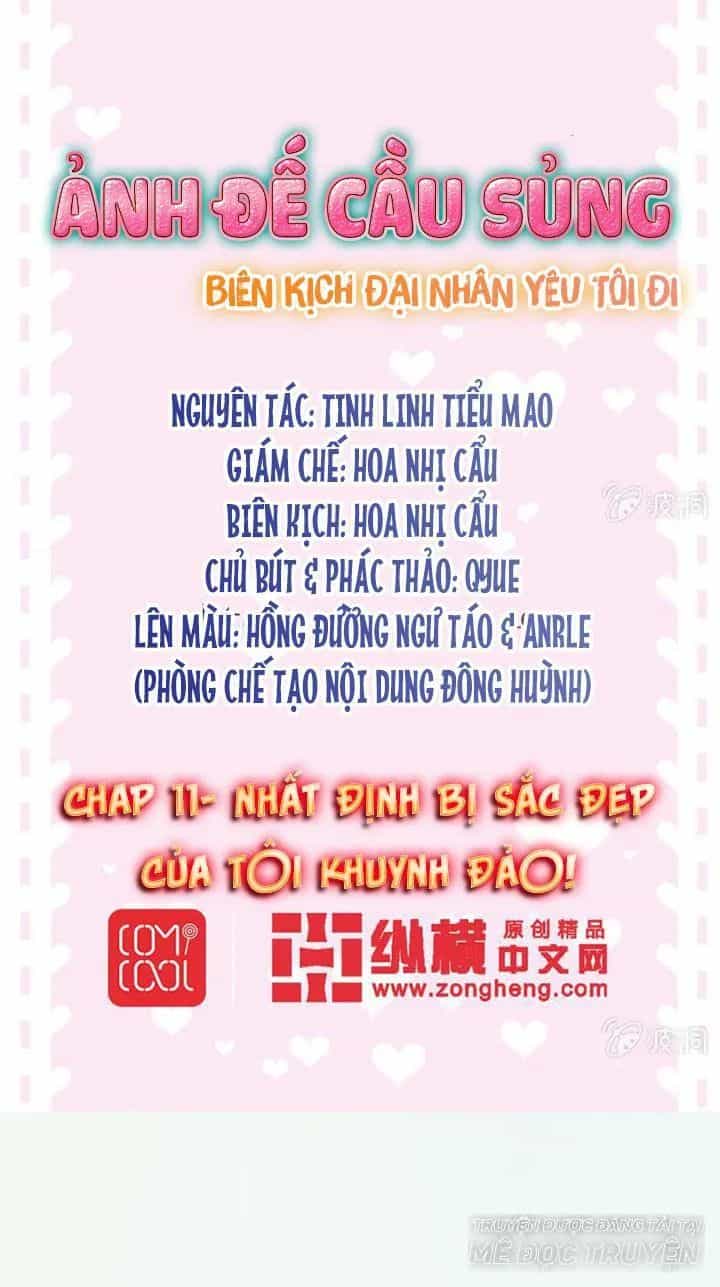 Ảnh Đế Cầu Sủng - Chương 11 - ảnh 1