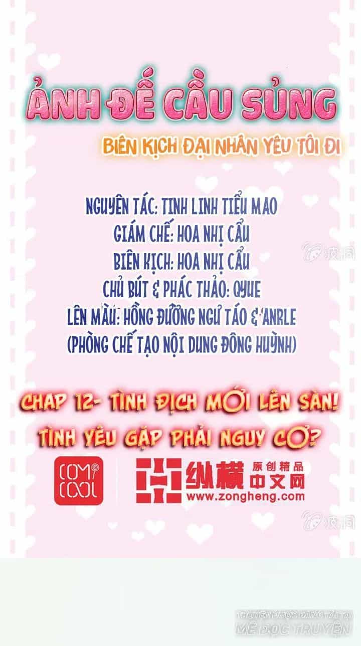 Ảnh Đế Cầu Sủng - Chương 12 - ảnh 1