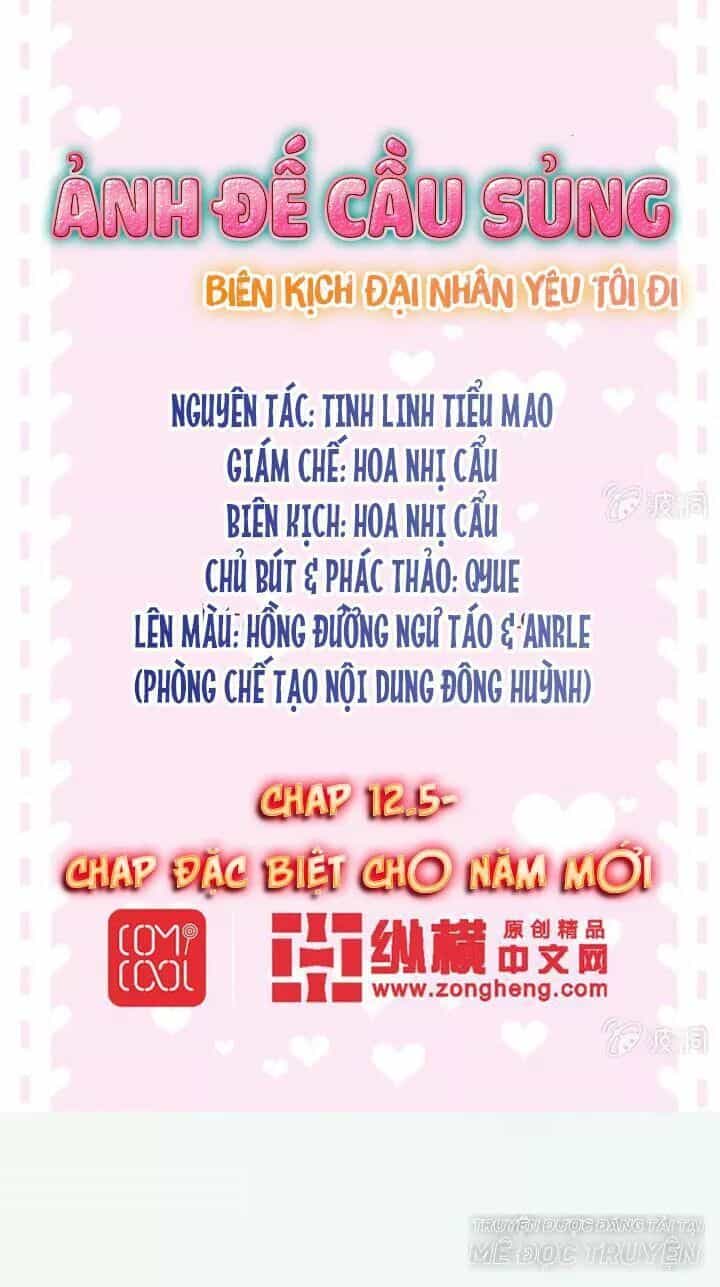 Ảnh Đế Cầu Sủng - Chương 12.5 - ảnh 1
