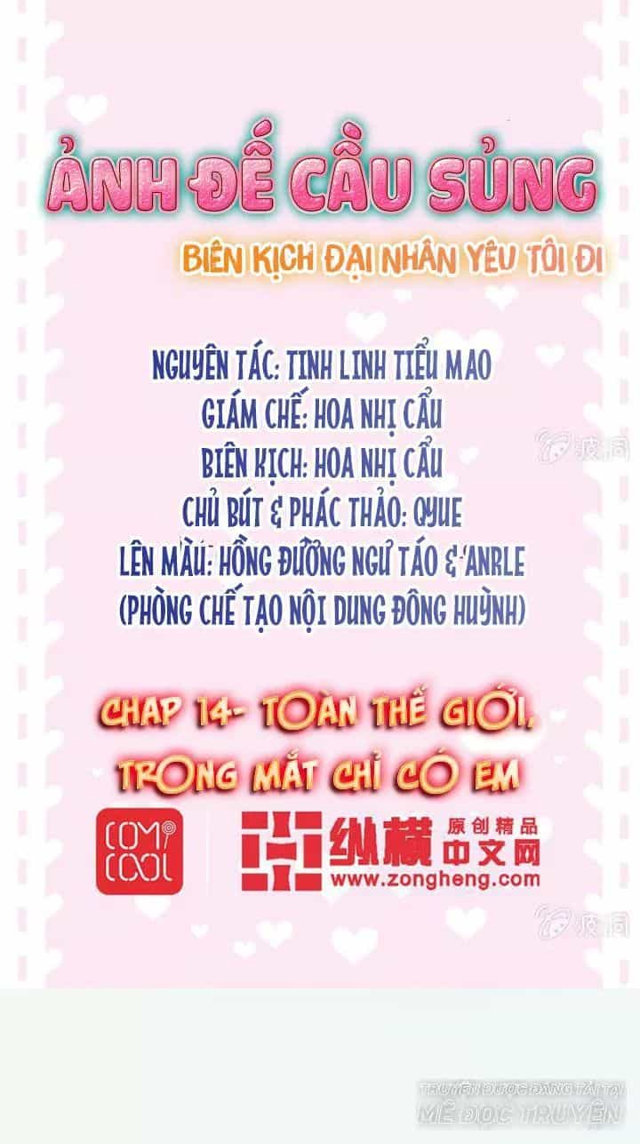 Ảnh Đế Cầu Sủng - Chương 14 - ảnh 1