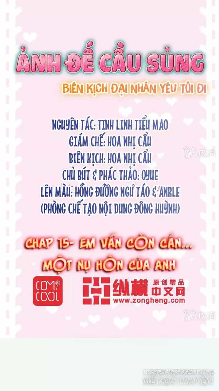 Ảnh Đế Cầu Sủng - Chương 15 - ảnh 1