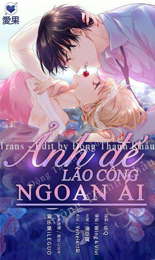 Ảnh Đế Lão Công Ngoan Ngoan Ái - Chương 6 - ảnh 1