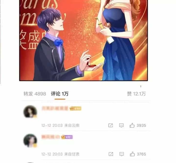 Ảnh Hậu Nhà Tôi Siêu Ngọt Ngào - Chương 99 - ảnh 57
