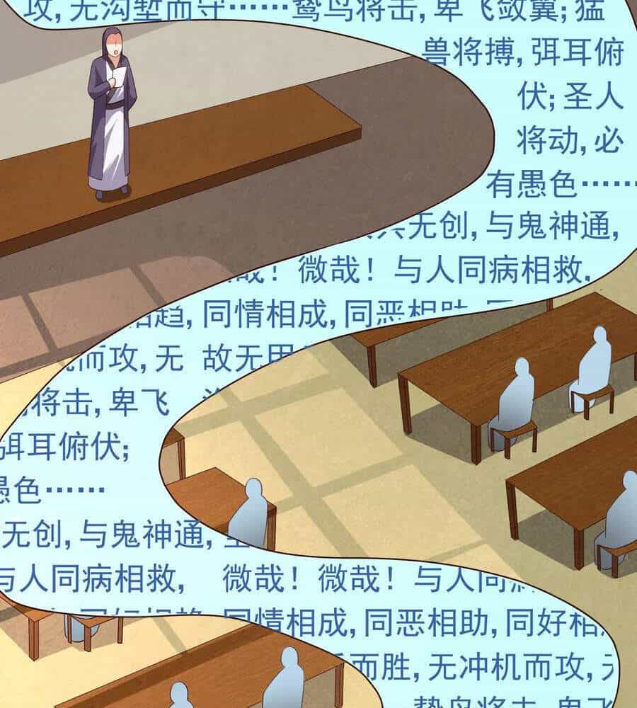 Anh Hùng Bàn Phím Tu Tiên - Chương 19 - ảnh 4