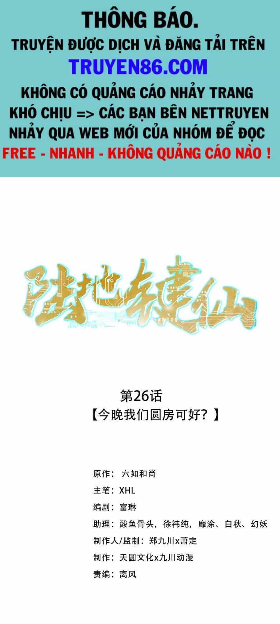 Anh Hùng Bàn Phím Tu Tiên - Chương 26 - ảnh 1