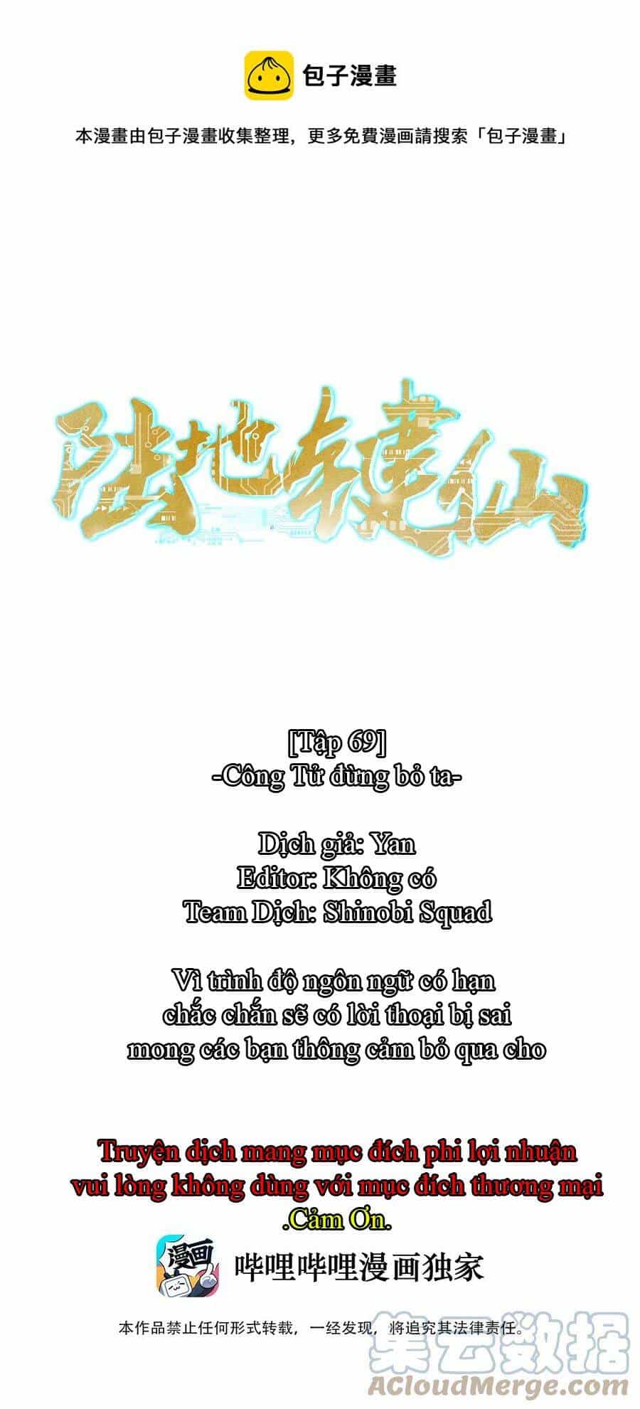 Anh Hùng Bàn Phím Tu Tiên - Chương 69 - ảnh 1