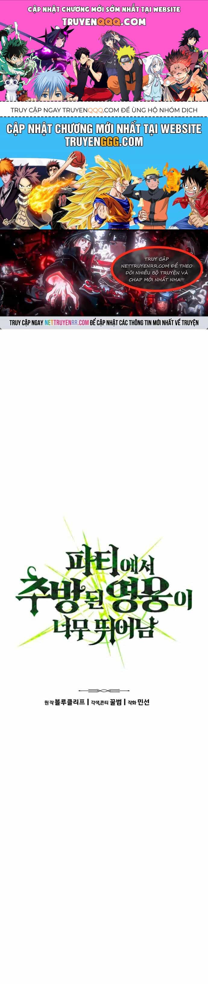 Anh Hùng Bị Trục Xuất - Chương 24 - ảnh 1