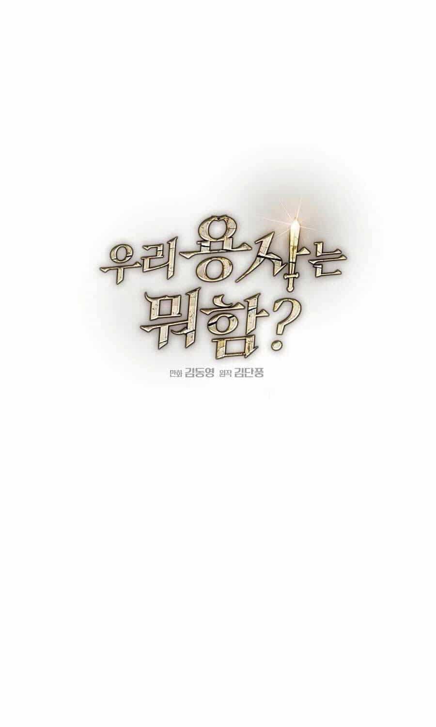 Anh Hùng Của Chúng Ta Làm Gì? - Chương 2 - ảnh 20