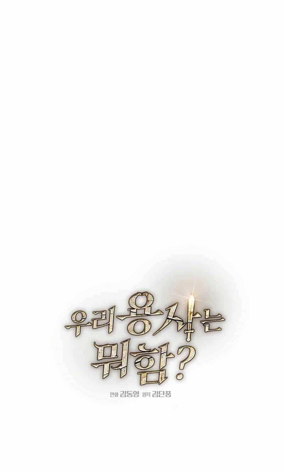 Anh Hùng Của Chúng Ta Làm Gì? - Chương 6 - ảnh 15