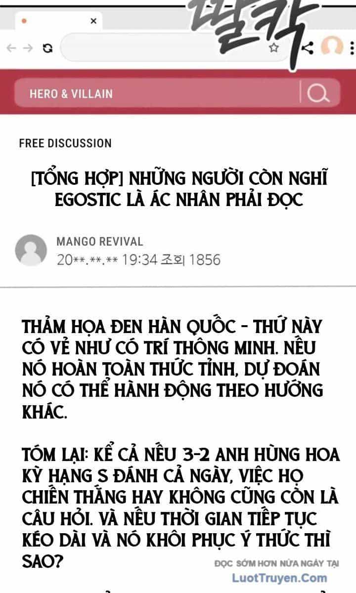 Anh Hùng Đã Trở Thành Phản Diện Mà Tôi Ám Ảnh - Chương 26 - ảnh 4