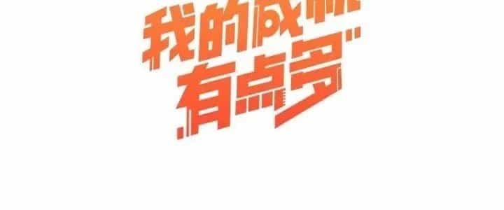 Anh Hùng Đã Trở Thành Phản Diện Mà Tôi Ám Ảnh - Chương 53 - ảnh 6