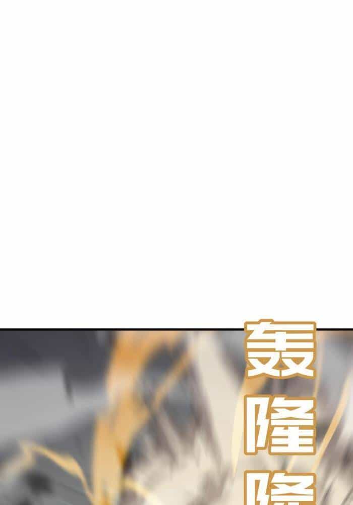 Anh Hùng Dũng Cảm - Chương 16 - ảnh 20