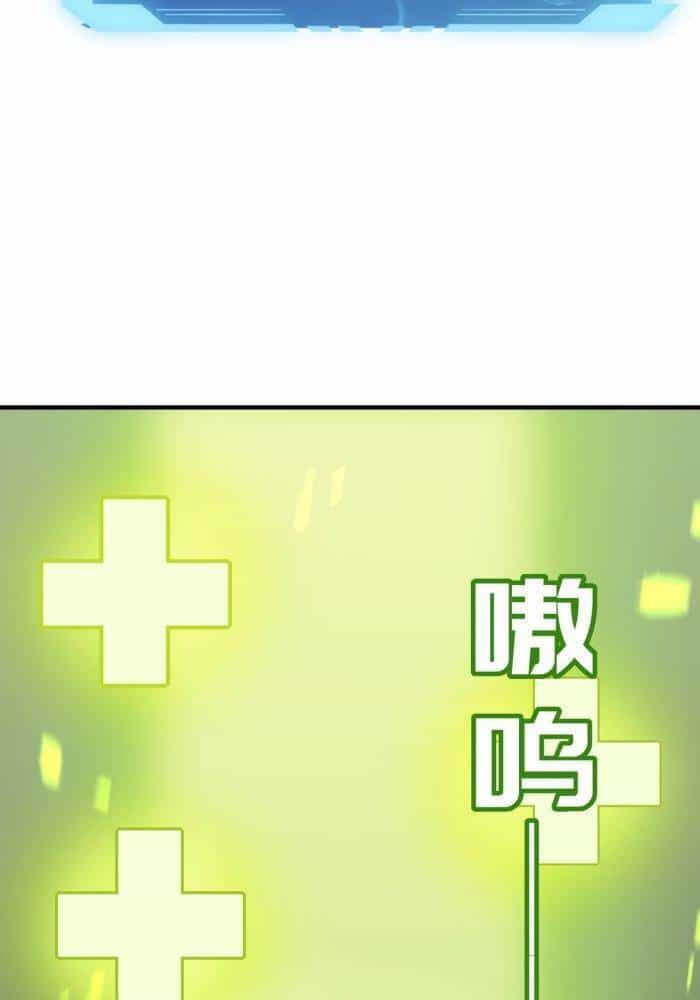 Anh Hùng Dũng Cảm - Chương 16 - ảnh 58