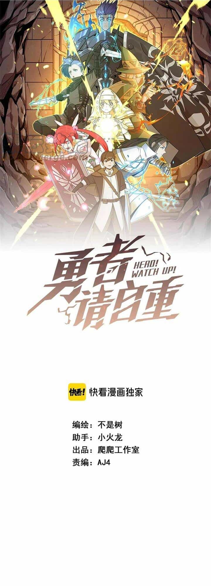 Anh Hùng Dũng Cảm - Chương 36 - ảnh 2