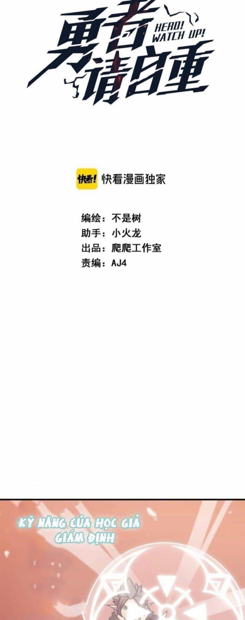 Anh Hùng Dũng Cảm - Chương 8 - ảnh 8