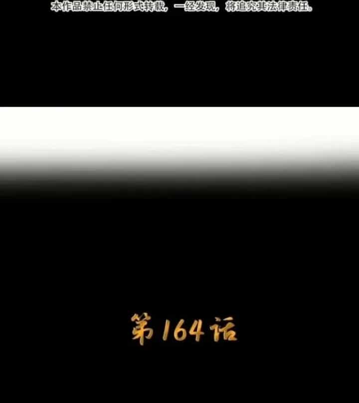 Anh Hùng Giai Cấp Tư Sản - Chương 164 - ảnh 4