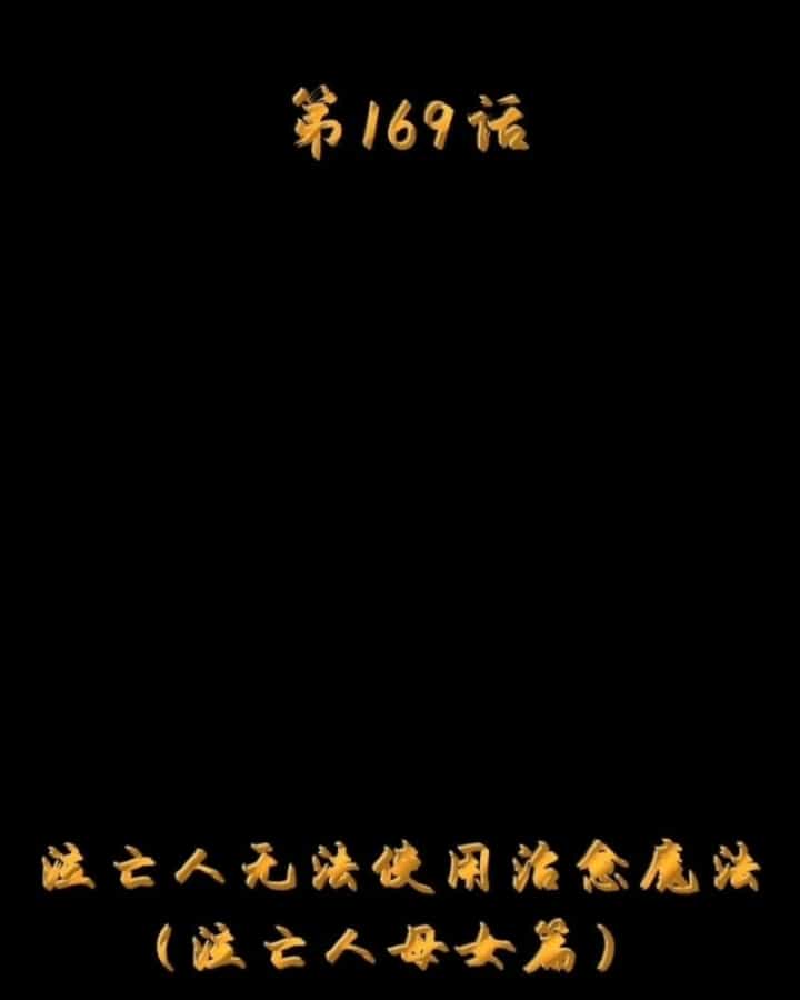 Anh Hùng Giai Cấp Tư Sản - Chương 169 - ảnh 4
