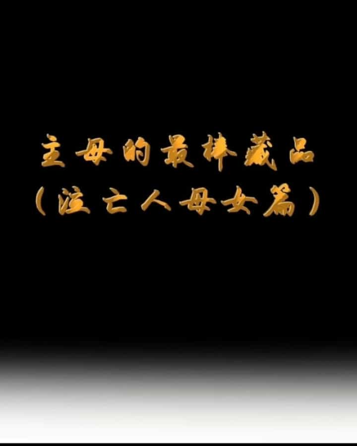 Anh Hùng Giai Cấp Tư Sản - Chương 171 - ảnh 5