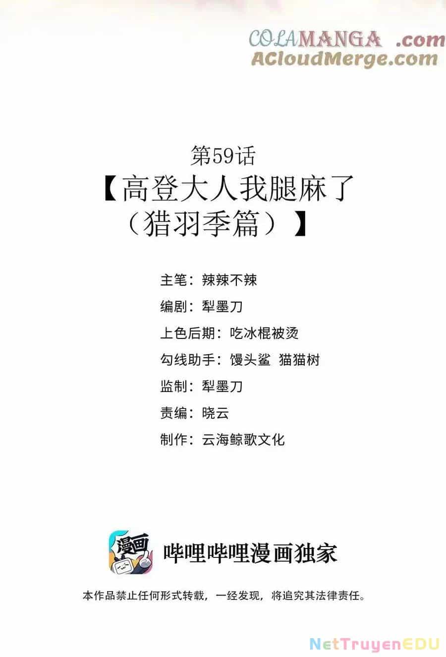 Anh Hùng Giai Cấp Tư Sản - Chương 59 - ảnh 3