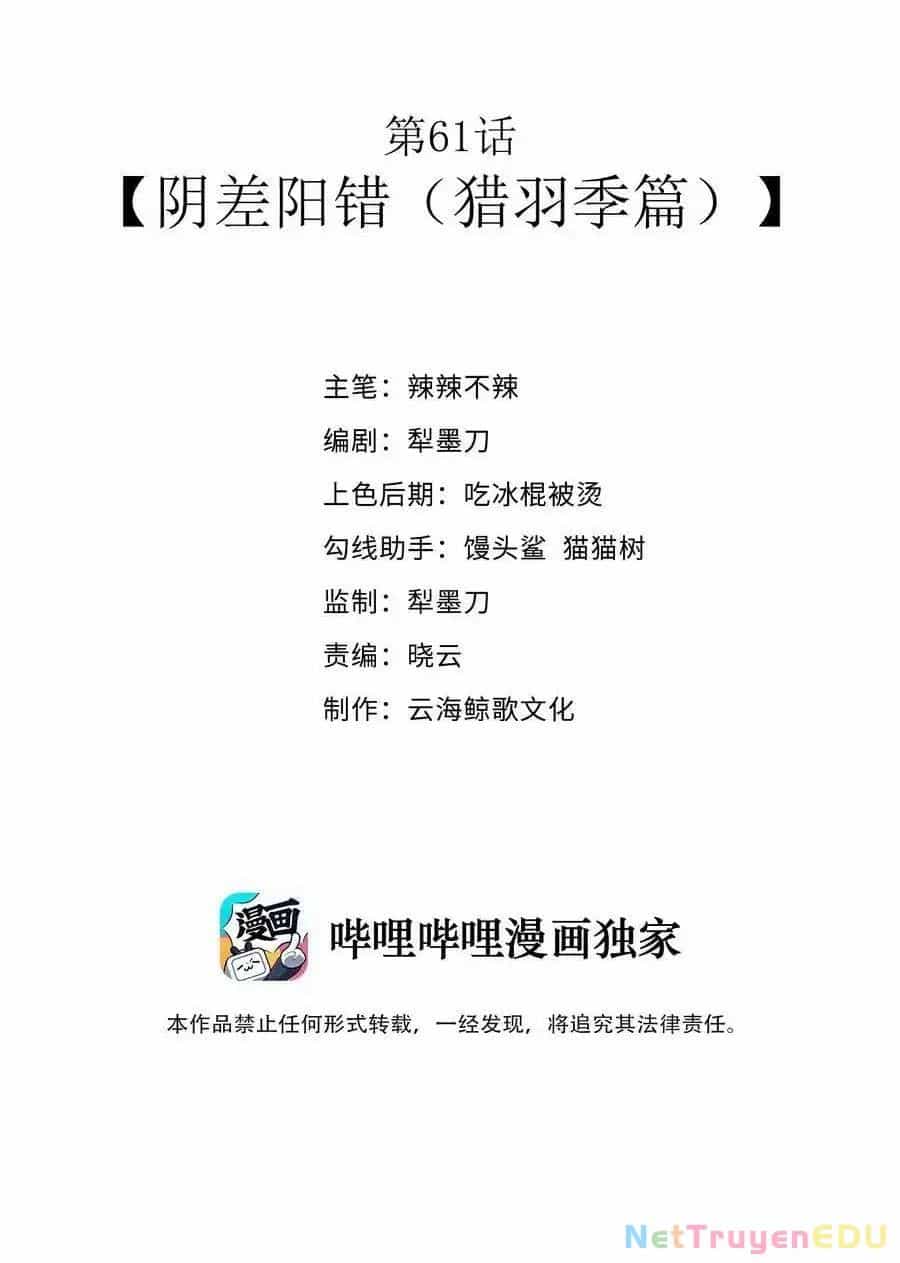 Anh Hùng Giai Cấp Tư Sản - Chương 61 - ảnh 3