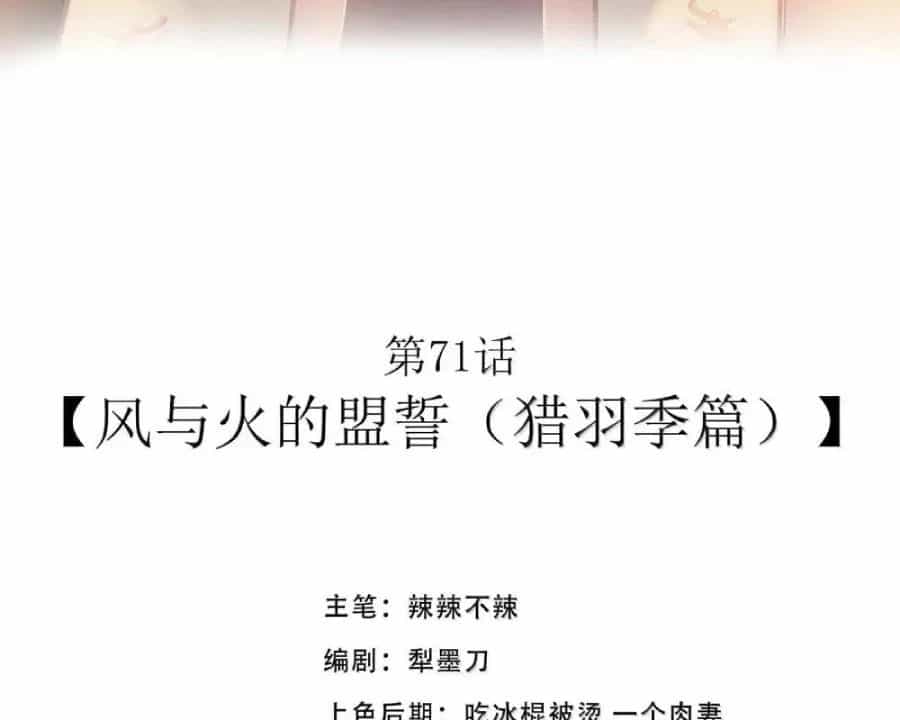 Anh Hùng Giai Cấp Tư Sản - Chương 71 - ảnh 4
