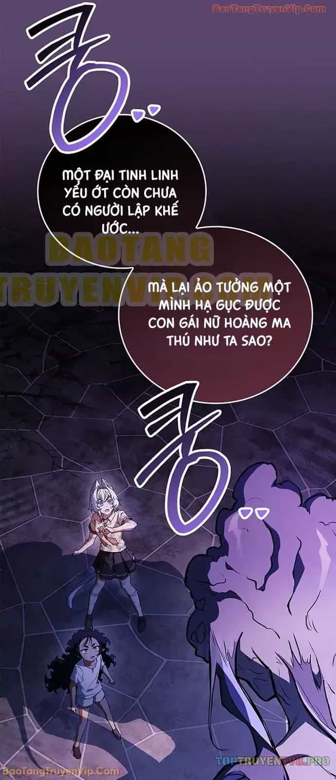 Anh Hùng Huyền Thoại Là Học Viên Danh Dự Của Học Viện - Chương 69.5 - ảnh 2